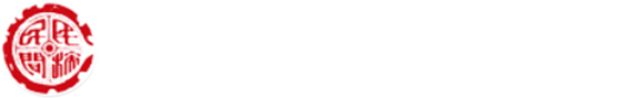 文化和旅游部民族民间文艺发展中心